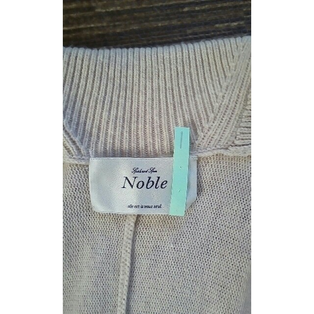 Noble(ノーブル)のノーブル　noble　ベージュ コーディガン レディースのトップス(カーディガン)の商品写真