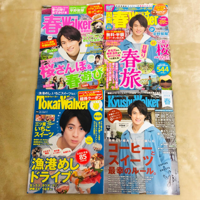 Johnny's(ジャニーズ)のうさみみp様専用 ジャニーズ 雑誌 15冊セット(中古品)   エンタメ/ホビーの本(アート/エンタメ)の商品写真