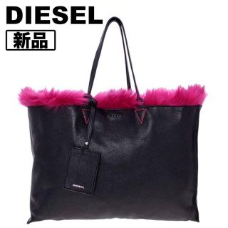 ディーゼル(DIESEL)の【新品】DIESEL フェイクファー リバーシブル 本革 トートバッグ(トートバッグ)