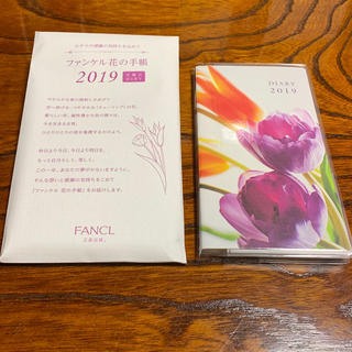 ファンケル(FANCL)のファンケル 花の手帳(カレンダー/スケジュール)