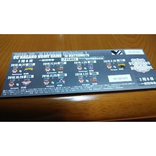 VC長野　トライデンツ　チケット(バレーボール)