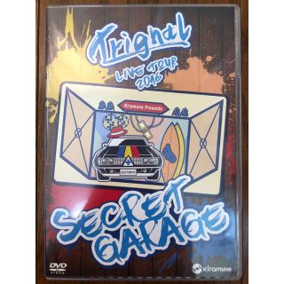 Trignal ライブDVD 「SECRET GARAGE」(その他)