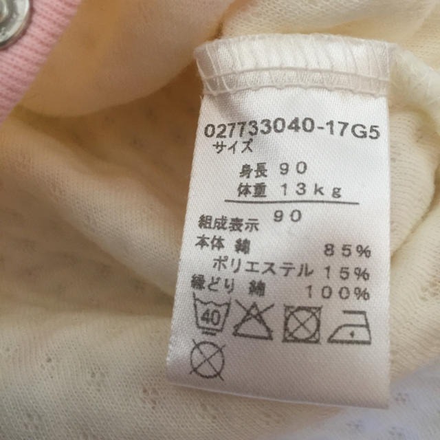 アカチャンホンポ(アカチャンホンポ)の長袖 ロンパース 下着 90 キッズ/ベビー/マタニティのキッズ服女の子用(90cm~)(下着)の商品写真