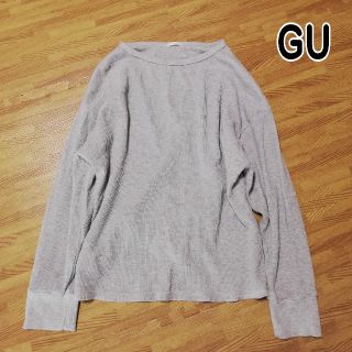 ジーユー(GU)のGU ワッフルドルマンニット　XL　グレー(カットソー(長袖/七分))