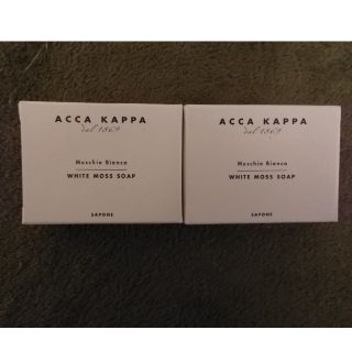 ACCA KAPPA ソープ(サンプル/トライアルキット)