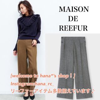 メゾンドリーファー(Maison de Reefur)の【美品】メゾンドリーファー  カージーワイドパンツ ワイドパンツ グレー(カジュアルパンツ)