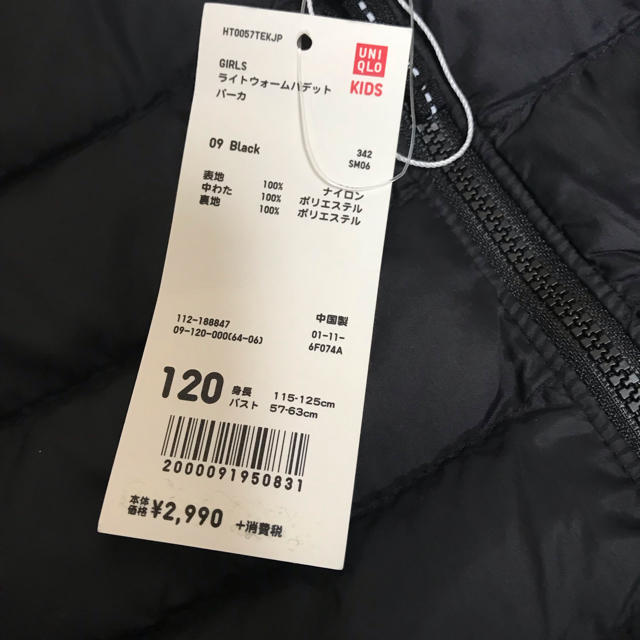 UNIQLO(ユニクロ)のユニクロライトウォームパデットパーカ 120 キッズ/ベビー/マタニティのキッズ服女の子用(90cm~)(ジャケット/上着)の商品写真