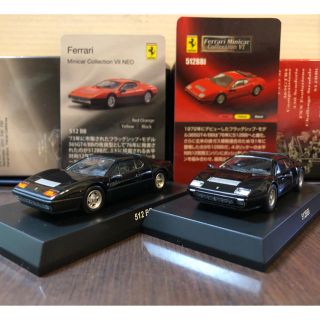 フェラーリ(Ferrari)の1/64 京商 フェラーリ 512BB & 512BBi(ミニカー)