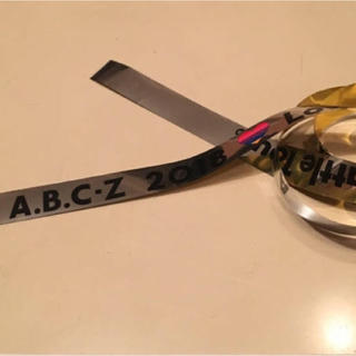 エービーシーズィー(A.B.C-Z)のABC-Zライブツアー2018銀テ まるごと一本(アイドルグッズ)