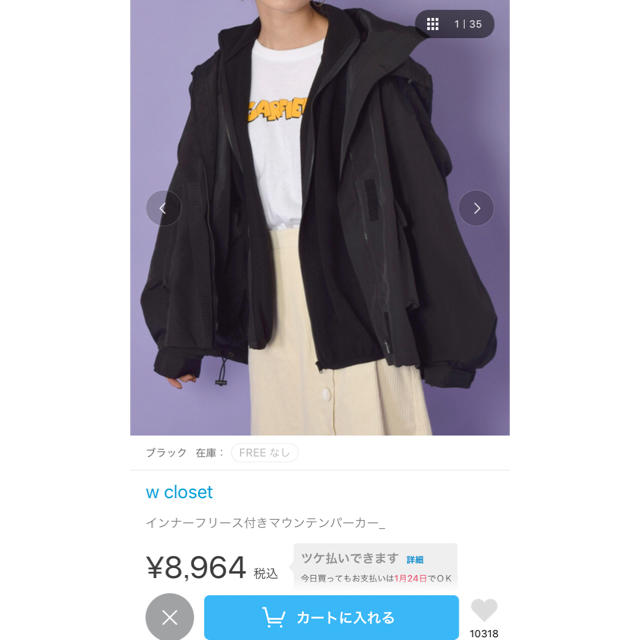 タグ付き・試着のみ】インナーフリース付きマウンテンパーカー fruut.pt タグ付き・試着のみ】インナーフリース付きマウンテンパーカー fruut.pt