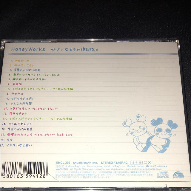 好きになるその瞬間を エンタメ/ホビーのCD(ボーカロイド)の商品写真