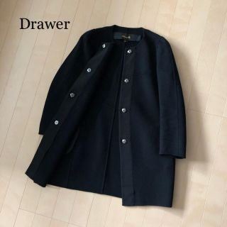 ドゥロワー(Drawer)の新品同様⭐️Drawer／ドゥロワー／ウール コート／希少36／ブラック(ロングコート)