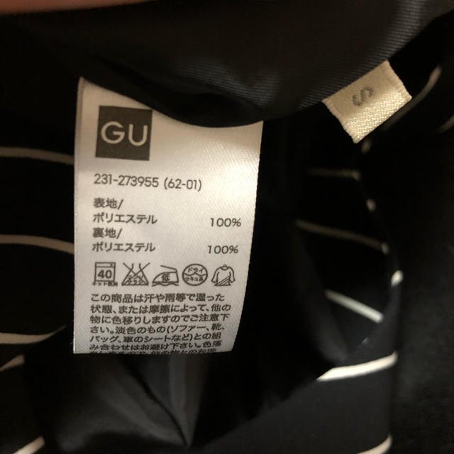 GU(ジーユー)のGUオールインワン★コンビネゾン レディースのパンツ(オールインワン)の商品写真