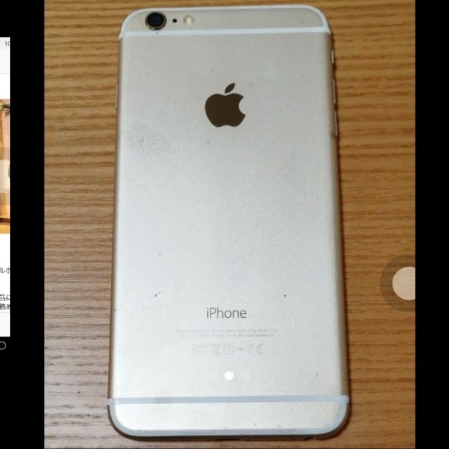 iPhone ゴールドの通販 by もえこ's shop|アイフォーンならラクマ - iPhone6plus 128GB 新作日本製