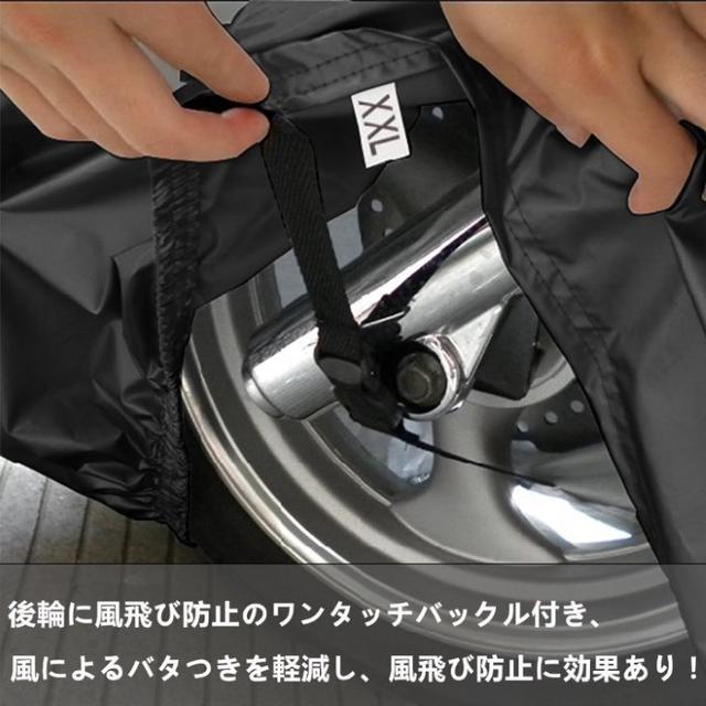 即日発送★バカ売れ！バイクカバー 防水耐熱 UVカット 自動車/バイクのバイク(その他)の商品写真