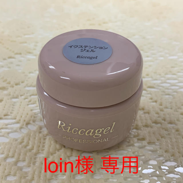 新品・未使用】リッカジェル / イクステンションジェル 30gの通販 by