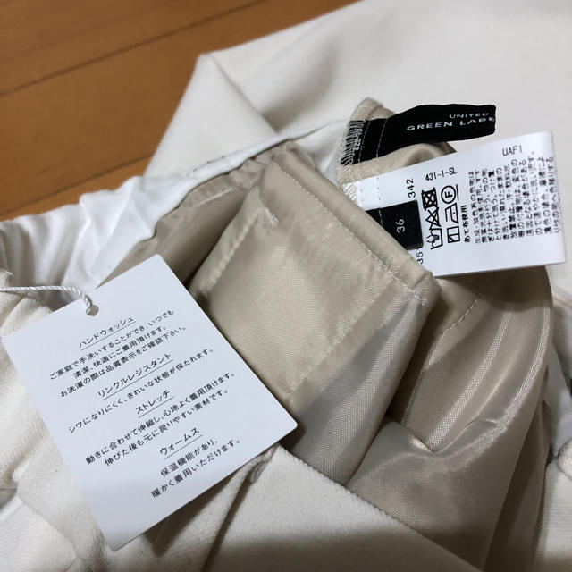 UNITED ARROWS green label relaxing(ユナイテッドアローズグリーンレーベルリラクシング)のりか様専用＊グリーンレーベルリラクシング ワイドパンツ レディースのパンツ(カジュアルパンツ)の商品写真