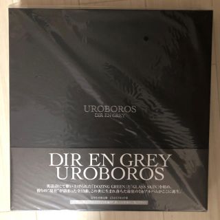 ★DIR EN GREY★UROBOROS初回完全生産限定版(V-ROCK/ヴィジュアル系)