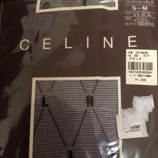 セリーヌ(celine)のセリーヌタイツ (タイツ/ストッキング)