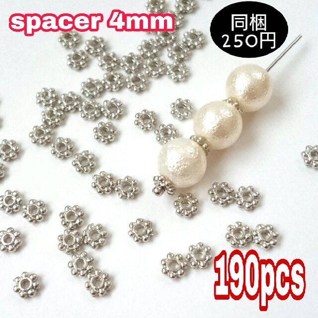 yocchi様♡デザインフープピアス45mmシルバー/50個 ハンドメイドの素材/材料(各種パーツ)の商品写真