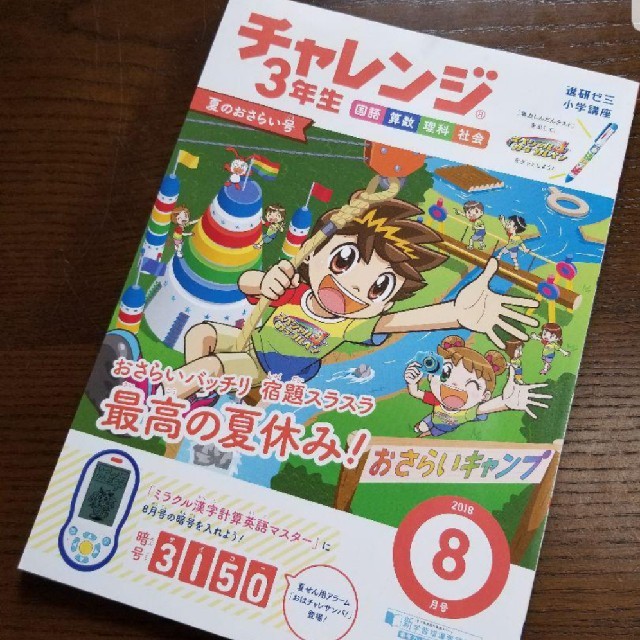 ことねさま 12/10まで お取り置き