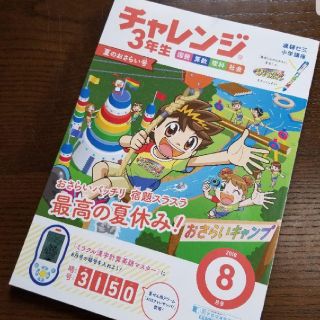 【お取引中】ちゅちゅまま様専用(12/10迄お取り置き)