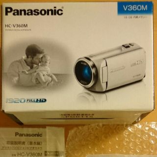 パナソニック(Panasonic)のPanasonic ビデオカメラ HC-V360M-K [ブラック](ビデオカメラ)