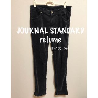 ジャーナルスタンダード(JOURNAL STANDARD)のJOURNAL STANDARD relumeコーデュロイスキニーパンツ(カジュアルパンツ)