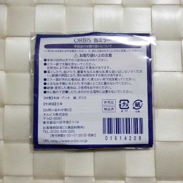 ORBIS(オルビス)の非売品　オルビス　缶ミラー レディースのファッション小物(ミラー)の商品写真