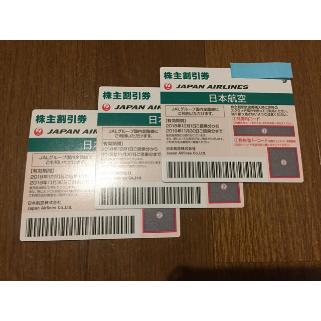 最新 SRSホールディングス(和食さと) 株主優待券 12000円分 最新 SRSホールディングス(和食さと) 株主優待券 12000円分
