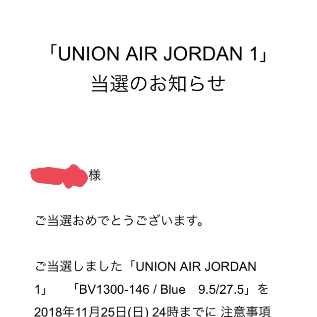 値下げしましたUNION×NIKE AIR JORDAN1 HIGH BLUE