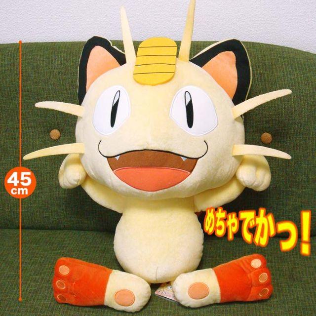 Amazon.co.jp: ポケットモンスター サン＆ムーン めちゃでか