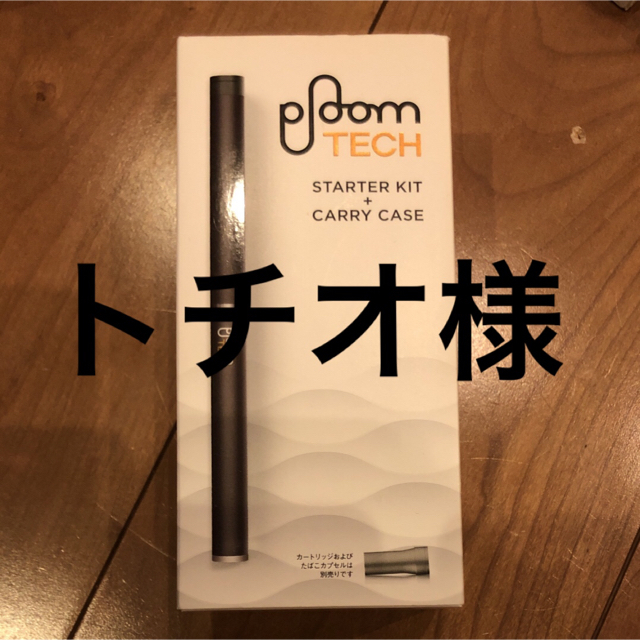 PloomTECH(プルームテック)の新品プルーム・テック   メンズのファッション小物(タバコグッズ)の商品写真