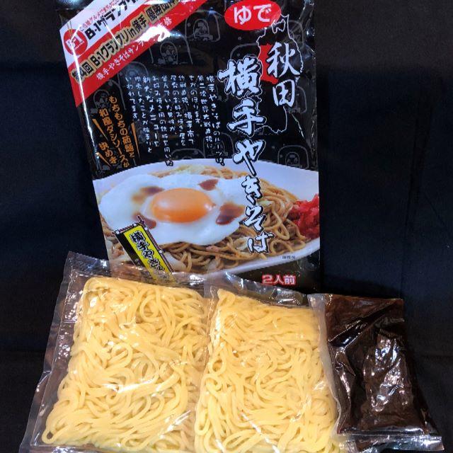 横手焼きそば 2人前入り ネコポス便 食品/飲料/酒の食品(麺類)の商品写真