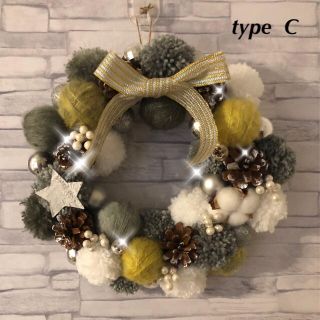 毛糸 クリスマスリース type C(リース)