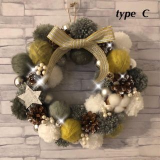 毛糸 クリスマスリース Type Cの通販 By Erinano ラクマ 毛糸 クリスマスリース Type Cの通販 By Erinano ラクマ