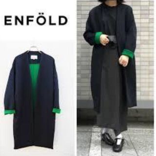 エンフォルド(ENFOLD)の【5%オフクーポン期間限定値下げ】美品 ENFOLD コート ネイビー 38(ノーカラージャケット)