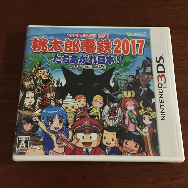 ニンテンドー3DS(ニンテンドー3DS)の美品 桃太郎電鉄2017 3DS エンタメ/ホビーのゲームソフト/ゲーム機本体(家庭用ゲームソフト)の商品写真