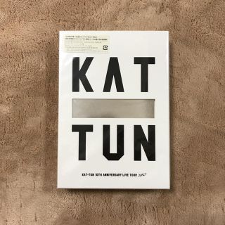 カトゥーン(KAT-TUN)の新品！未開封！KAT-TUN 初回限定盤 (ミュージック)