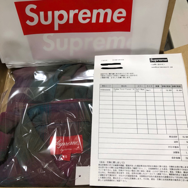 Sサイズ Supreme Shadow Plaid Flannel Shirt 1