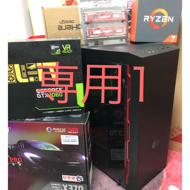 上位スペック ryzenPC/タブレット