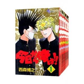 シュウエイシャ(集英社)の今日から俺は　全巻(全巻セット)