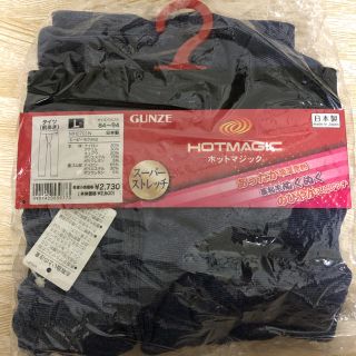 グンゼ(GUNZE)の☆新品、送料無料★タイツ(レギンス/スパッツ)