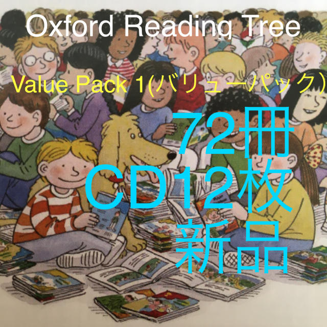 【はこぽす対応商品】 Reading Oxford Tree 1 Pack Value 洋書 【はこぽす対応商品】 Reading Oxford Tree 1 Pack Value 洋書