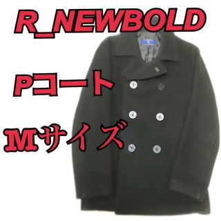 アールニューボールド(R.NEWBOLD)のR NEWBOLD メンズ Pコート ピーコート(ピーコート)