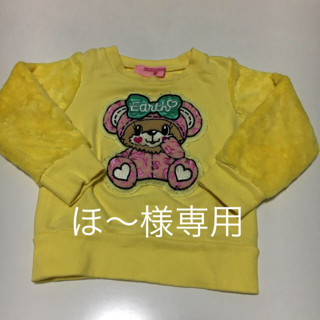 EARTHMAGIC(アースマジック)のほ〜様専用 キッズ/ベビー/マタニティのキッズ服女の子用(90cm~)(Tシャツ/カットソー)の商品写真