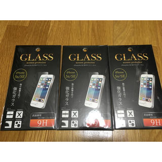 アイフォーン(iPhone)のiPhone5.5c.5s.SE ガラス保護シート(保護フィルム)