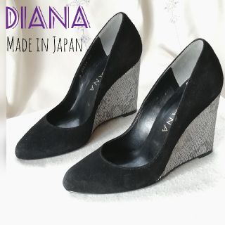 ダイアナ(DIANA)の『DIANA☆ダイアナ』パイソン柄×スエード*ウェッジ*パンプス/22cm/黒(ハイヒール/パンプス)