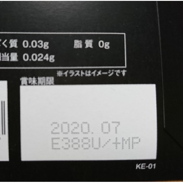 FABIUS(ファビウス)のお試し用に🎵KUROJIRU バラ10袋 食品/飲料/酒の健康食品(その他)の商品写真