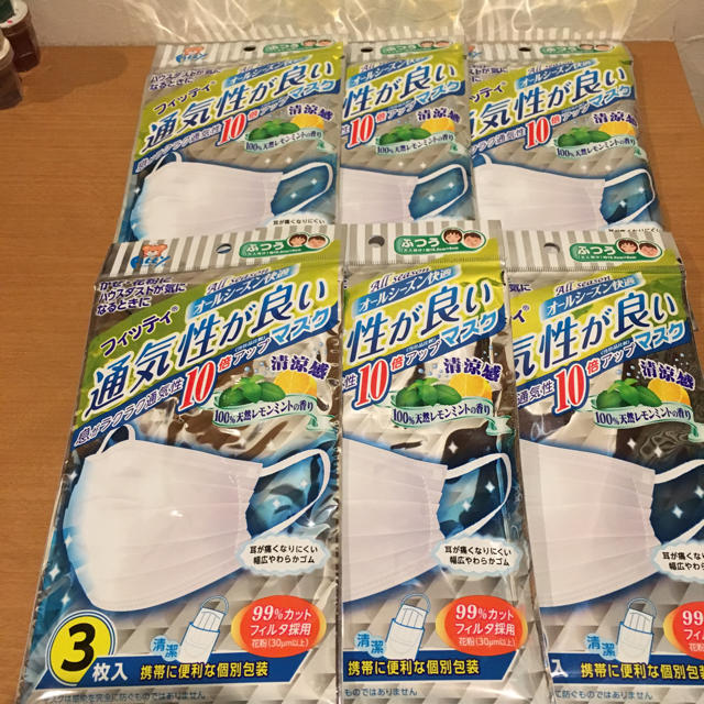 マスク 使い捨て 3枚❎6袋 小包装の通販
